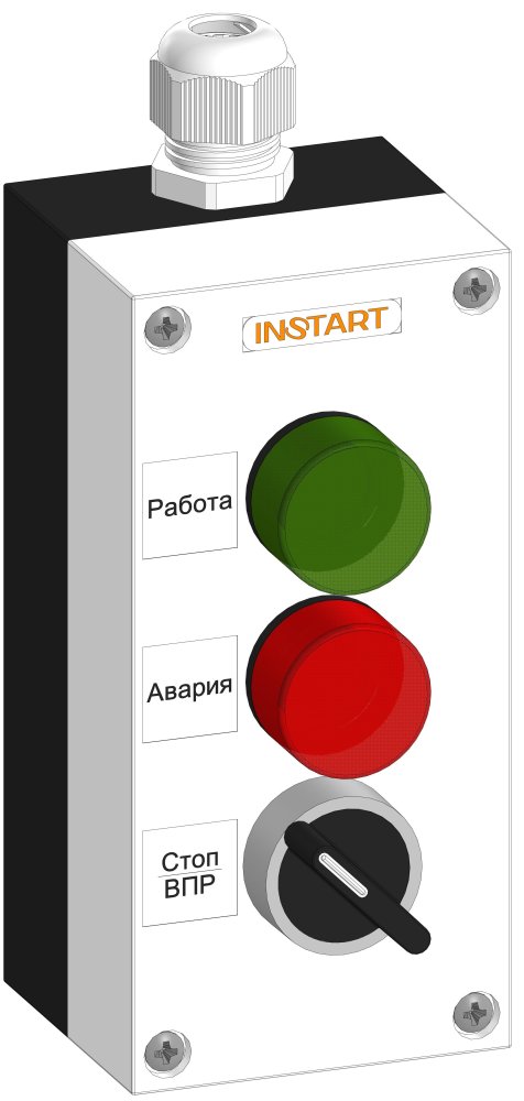 Пульт управления ПУ-3-701